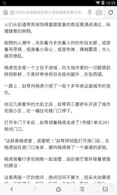 申请办理菲律宾签证有哪些原因才会被拒签呢，有黑名单后会申请会被拒签吗?_菲律宾签证网